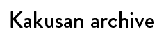kakusanlogo