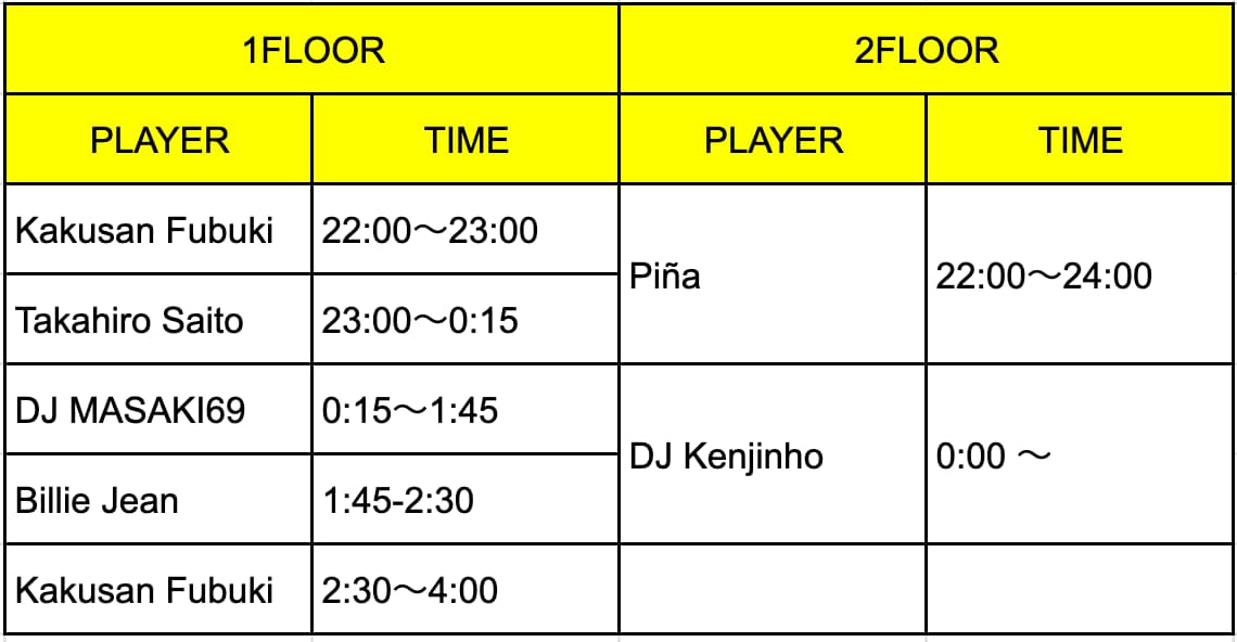スクリーンショット 2026-05-17 8.43.18