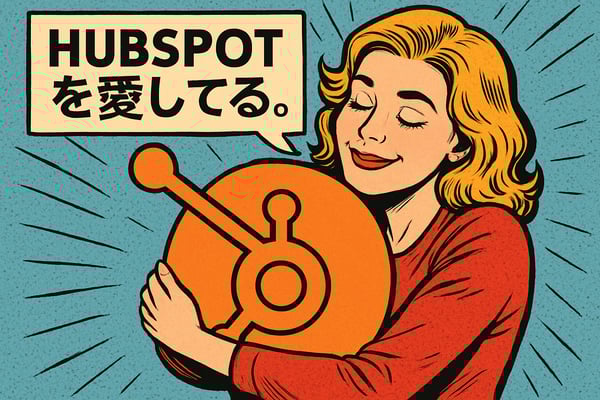 hubspot-3