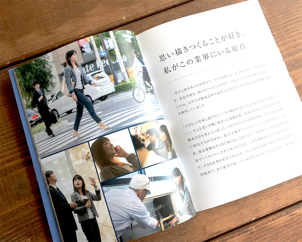 東京建物株式会社02