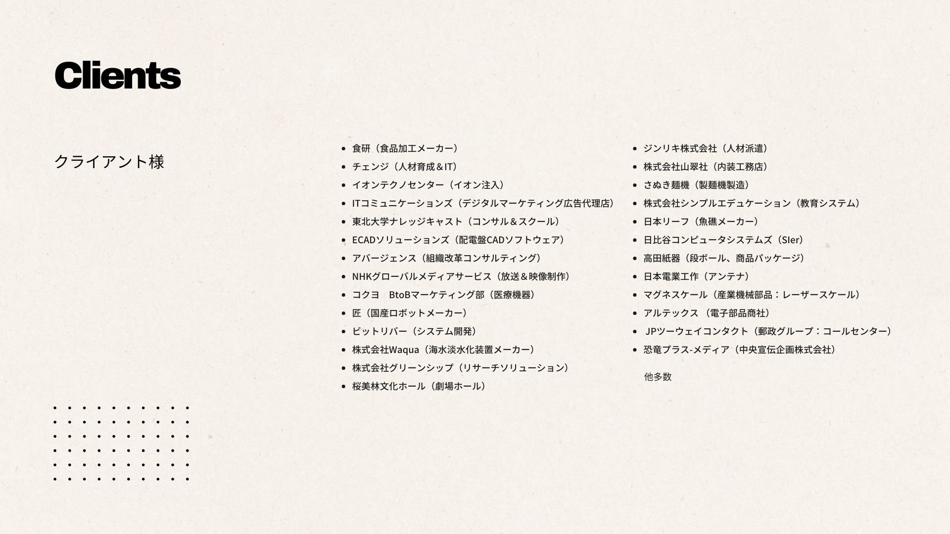 fubuki_new_template1