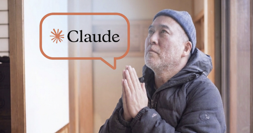 自社ブログ分析）従来のSEO資産は、AI検索に活きるのか。正直に答えます。のサムネイル