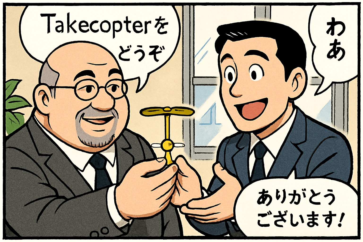 AIに全幅の信頼を置くからこそできる、究極の「傾聴」。——フブキ流・新時代のコンサル作法のサムネイル