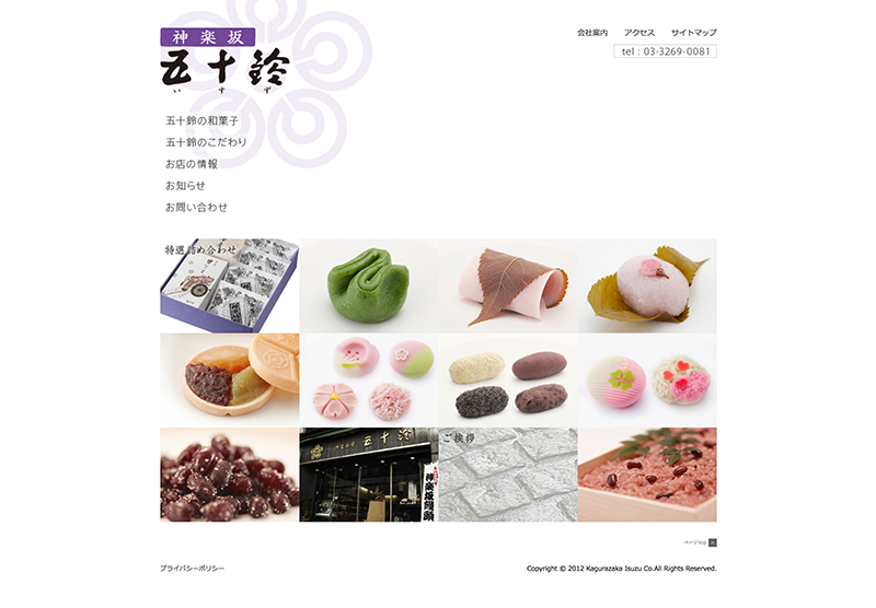 Works isuzu wagashi