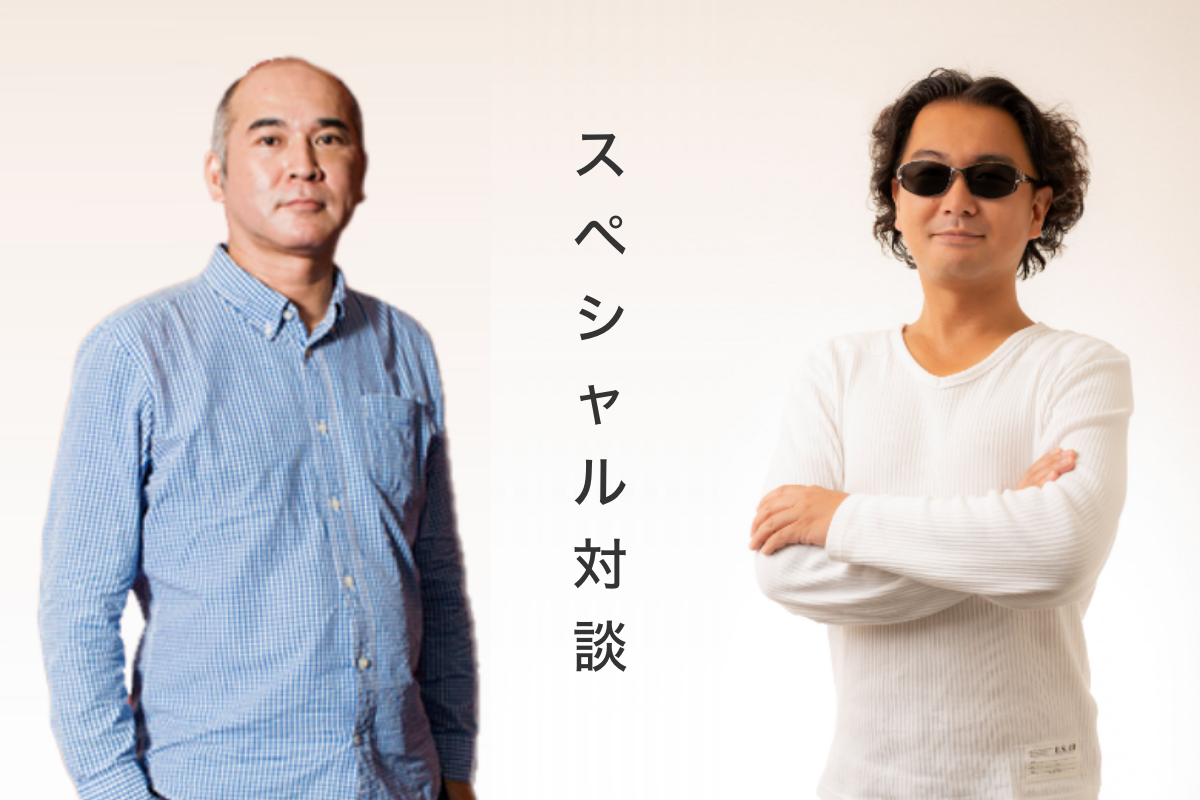 SDGs インタビュー Part.2